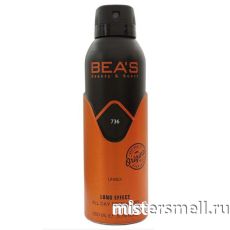 Дезодорант Bea