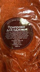Приправа 