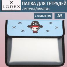 Папка для тетрадей 1 отделение А5 LOREX KIDS CUTE PIRATE текстильный клапан на липучке, 240х200х70 мм, синий пластик, для мальчиков