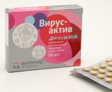 Витаминно-минеральный комплекс детский «Вирус-актив» осень-весна, 50 таблеток