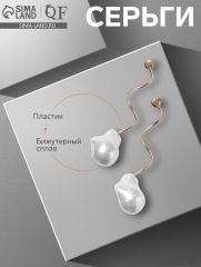 Серьги с жемчугом «Бусина» спираль, цвет золото
