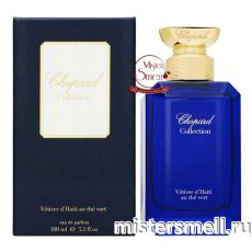 Высокого качества Chopard - Vetiver d
