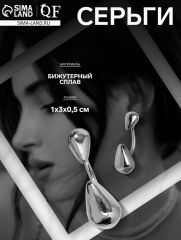 Серьги металл «Стиль» неоны мини, цвет серебро