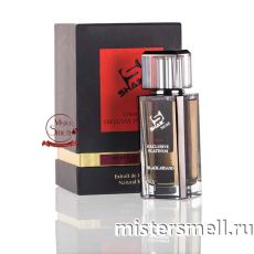 Shaik De Luxe Niche №70 - Nasomatto Black Afgano, 110 ml