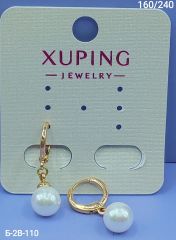 Серьги Xuping