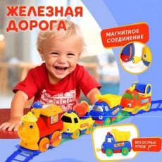 Магнитный 