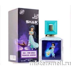 Детский парфюм Shaik W504 for Girls Princess Jasmine