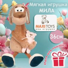 Мягкая игрушка Мила с Мишкой, 36 см , фирменная игрушка Россия , премиум качество, игршка подружка на прогулку ,игрушка подушка