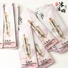 Сыворотка для век антивозрастная для яркости кожи THE HISTORY OF WHOO Illuminating Regenerating Eye Serum 1мл*5 шт