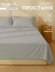 АКЦИЯ! ЦЕНА ЗА 3 ШТ! Простыня евро SL Home Percale 300ТС, 235×260 см, олива, хлопок 100%