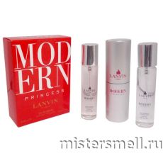 Парфюм 3х20мл Lanvin Modern Princess