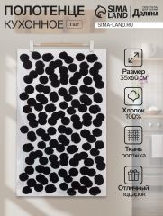 Кухонное полотенце «Доляна. Горох», 35×60 см, 100% хлопок, 160 г/м²