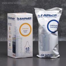 Картридж сменный «Барьер-Классик», экономичная очистка 2585748