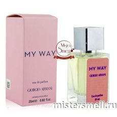 Тестер супер-стойкий 25 мл Giorgio Armani My Way