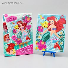 3720677 Вышивка алмазная для детей "Ты чудесна!" Принцессы: Ариель, 20 х 25 см