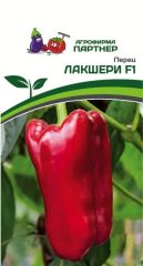 Перец сладкий Лакшери F1 Партнер