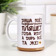 1158022 Кружка сублимация 