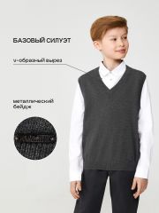 540333 Acoola Жилет серый меланж