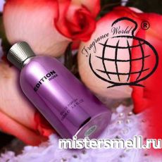 Fragrance World - Edition Rose, 100 ml