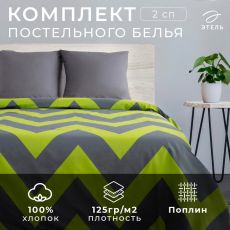 2565783 Постельное бельё 2-спальное «Этель. зелёный шеврон», поплин