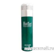 Арабский дезодорант Hot Ice Attitude for Men 200 ml