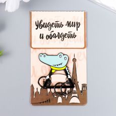 Брелок-ключница металл 