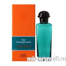 Высокого качества Hermes - Concentre d