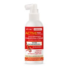 98831  Biтэкс ACTIVE HairComplex. Разогревающая сыворотка-спрей против выпадения волос несмываемая, 100 мл