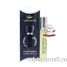 Мини блистер 20 мл. Lacoste Eau de Lacoste Sensuelle