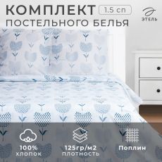 7534027 Постельное бельё 1.5-спальное «Этель. Тюльпаны (вид 1)», поплин