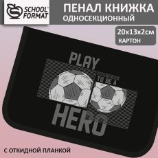 Пенал односекционный Schoolformat ГЕРОЙ ФУТБОЛА 130х200х20 мм, черный ламинированный картон, с 1 откидной планкой