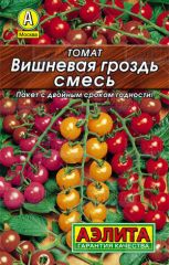 Томат Вишневая Гроздь