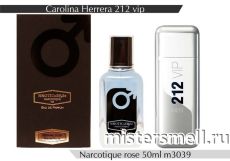 NROTICuERSe Narkotic VIP - Carolina Herrera 212 Vip Man 50 ml