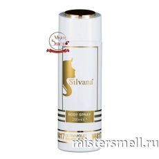 Дезодорант Silvana De Lux W417 Paco Rabanne Ultraviolet Woman 200 ml