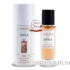 Тестер супер-стойкий 44 мл В ТУБЕ Lancome Idole