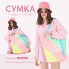Сумка женская пляжная Hello summer, 39×32 см, розовая