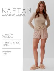 Комплект женский домашний (лонгслив и шорты) KAFTAN «Бархат», размер 40-42, розовый/бежевый