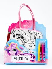 УЦЕНКА Набор для творчесва Сумка-раскраска Единорожка