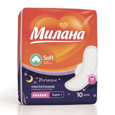 ЦЕНА ЗА 5 ШТ! 2717523 Прокладки «Милана» Ultra Super Plus Soft, 10 шт/уп