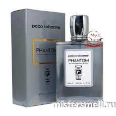 Тестер супер-стойкий 100 ml Paco Rabanne Phantom