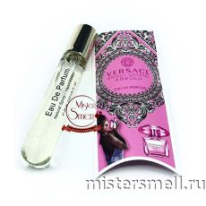 Мини блистер 20 мл. Versace Bright Crystal Absolu