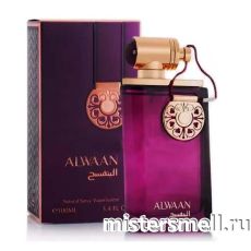Al Attaar - Alwaan Purple, 100 ml