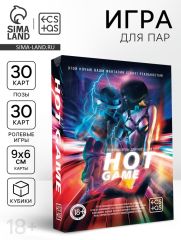Игра для пар «Hot game», 30 карт ролевых игр, 30 карт поз, 2 кубика, 18+