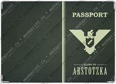 Papers, Please (Glory to Arstotzka)