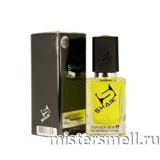 Элитный парфюм Shaik M33 Christian Dior Fahrenheit Absolute