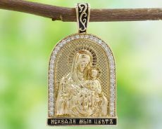 Кулон