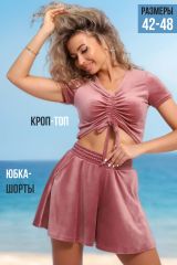 497989 Натали Костюм брусничный