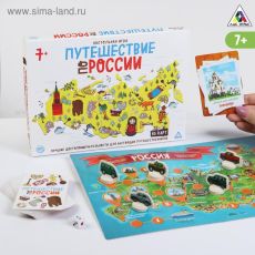 Настольная игра «Путешествие по России», 36 карт, 7+ 1055078