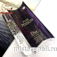 Мини блистер 20 мл. Christian Dior Pure Poison