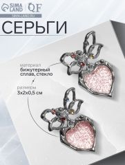 Серьги металл «Сердечки» розовая вставка, цвет серебро